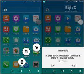 双屏怎么设置华为手机 双屏怎么设置华为手机