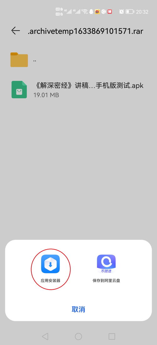 华为手机怎么压缩画质