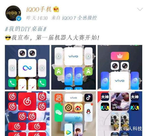 华为手机怎么联动hd