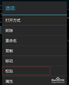 华为手机音乐怎么伴奏