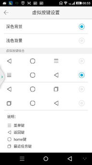 华为手机程序怎么撤除
