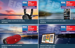 华为手机怎么制止弹幕