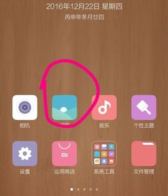 华为手机怎么拍出镜像 华为手机怎么拍出镜像