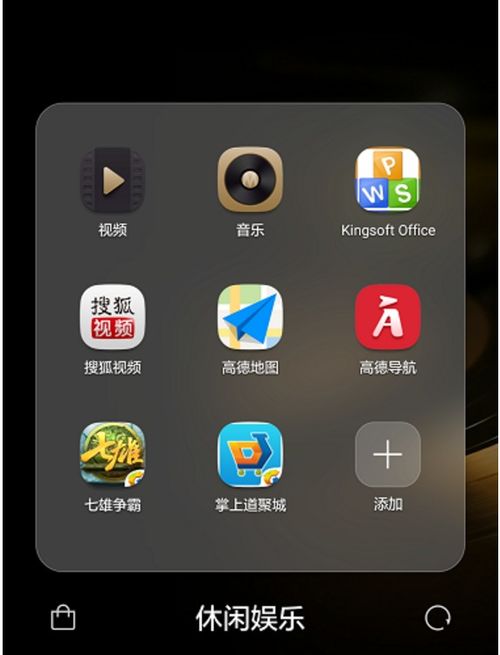 怎么打开华为手机音乐