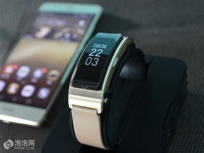 手机华为手环怎么用