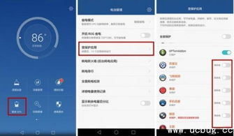 华为手机怎么下载com