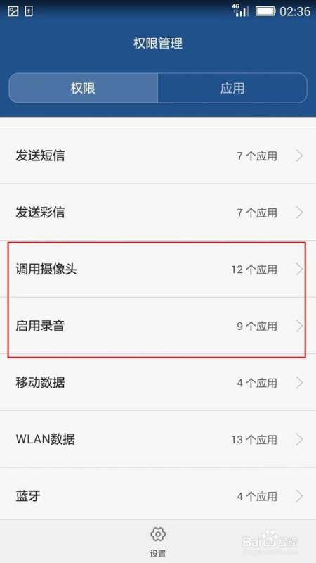 华为手机语音怎么发