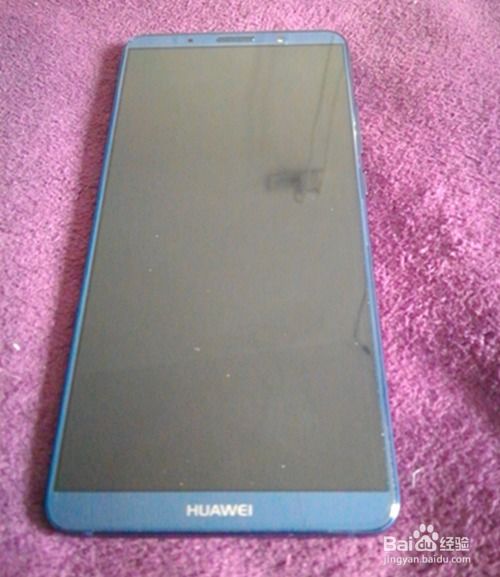 华为手机怎么查包裹