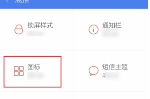 华为手机怎么颜色转变