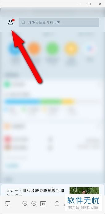 华为手机怎么清楚账户