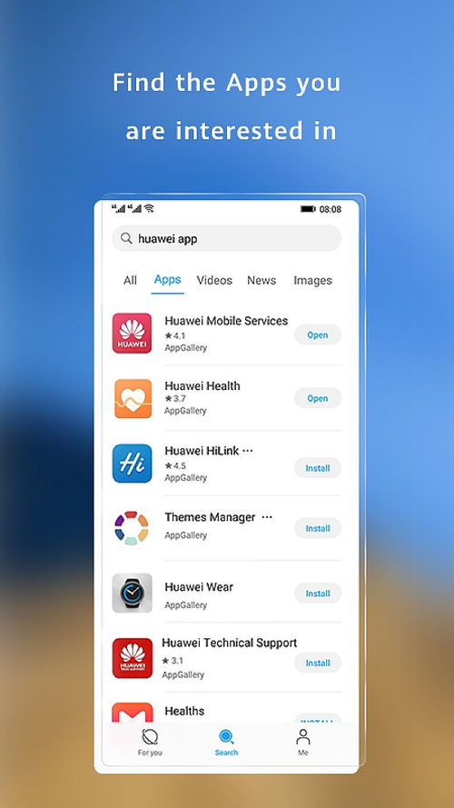 华为手机怎么搜索页面