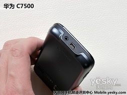 华为手机怎么测试gps