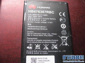 华为手机电板怎么