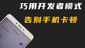 华为手机怎么开双开