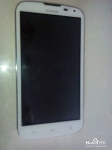 怎么换手机屏幕壁纸 华为手机