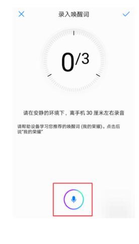 华为手机怎么喊手机的助理