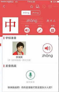 新华为怎么兑奖手机