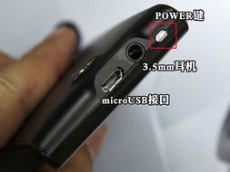 华为手机怎么加鼠标