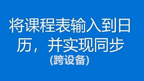 华为手机怎么制作课程 华为手机怎么制作课程
