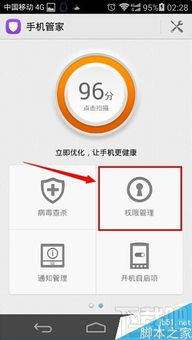 华为手机灰色怎么关掉 华为手机灰色怎么关掉