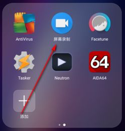 华为手机怎么翻视频