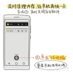 华为手机加速怎么玩