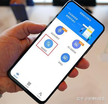 华为手机翻译怎么操作