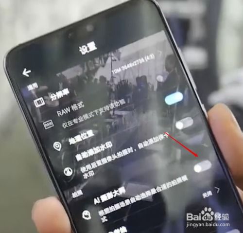 华为手机怎么拍摄软件