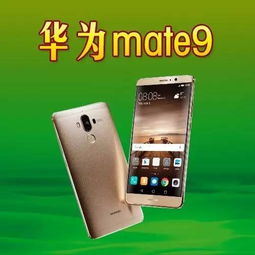 华为手机怎么量实物