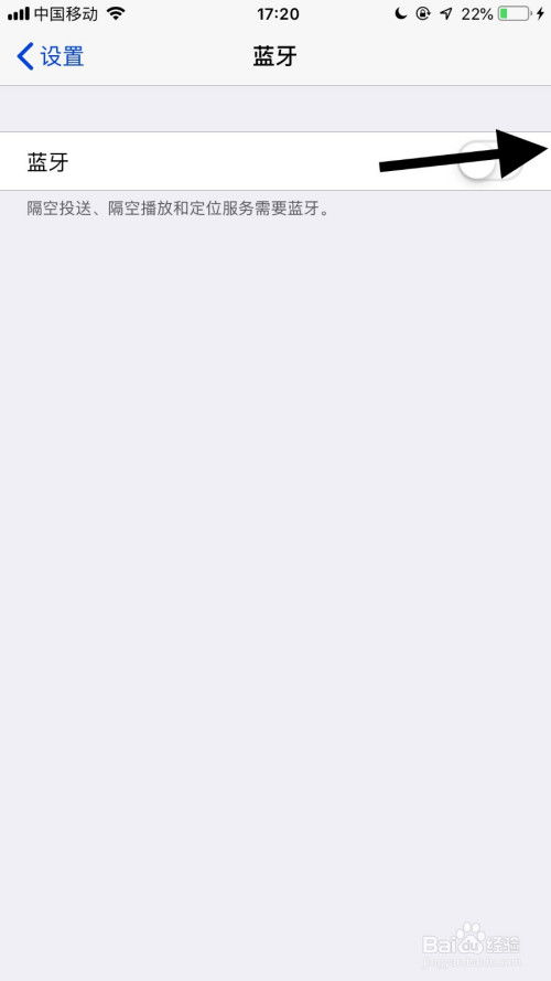 华为手机怎么打出秤