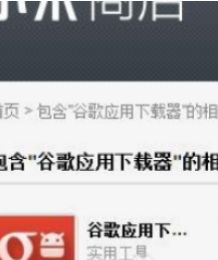 华为手机googleplay怎么安装 华为手机googleplay怎么安装