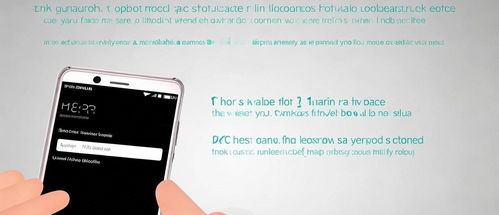 华为怎么完成手机解锁