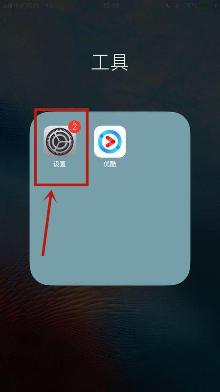 华为手机怎么进pubhorn 华为手机怎么进pubhorn