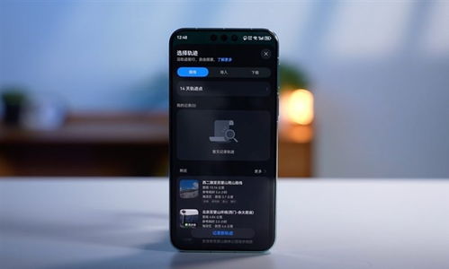 华为手机怎么下载inside