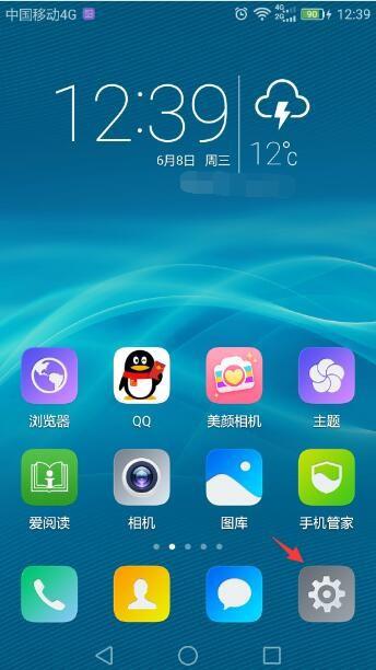 华为手机怎么设置高级 华为手机怎么设置高级