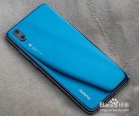 华为手机丢了怎么找着