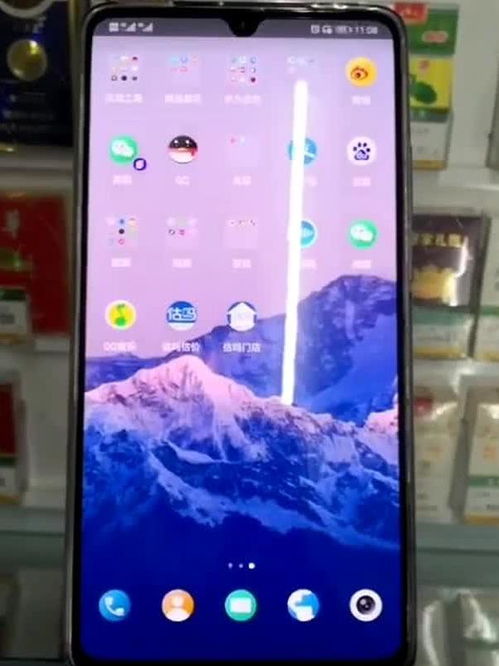 怎么查男友手机华为