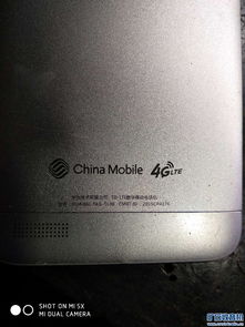 手机色差怎么调华为