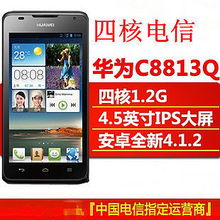 华为手机怎么去正版