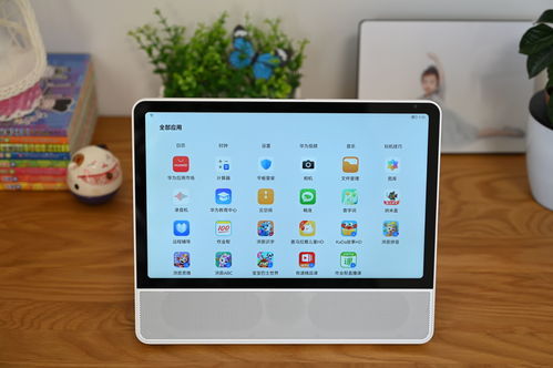 华为手机精灵怎么用