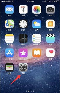 华为手机照片怎么传输