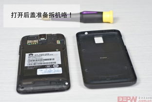 华为怎么拆开手机后盖