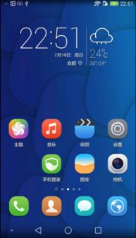 华为手机怎么隐私视频