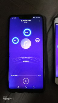 华为手机party模式怎么