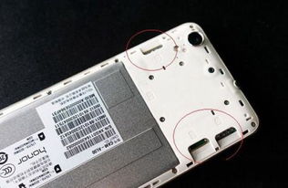 华为手机盖板怎么打开