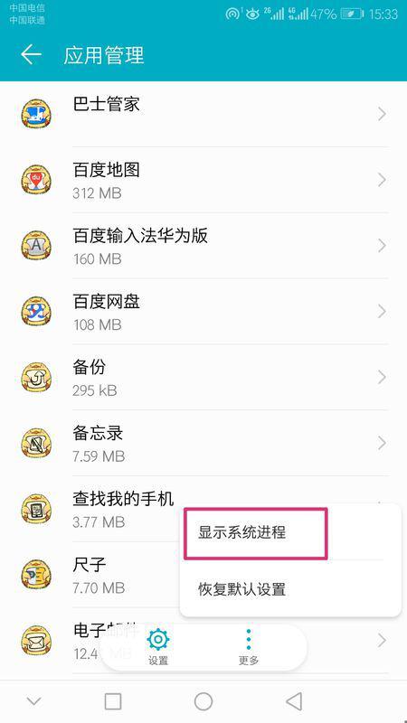 华为手机怎么持证拍照