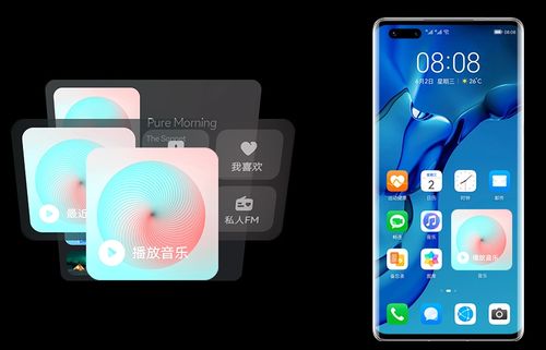 华为手机怎么超级拖拽