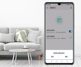 老版华为手机怎么开锁