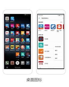 华为手机怎么求签教程