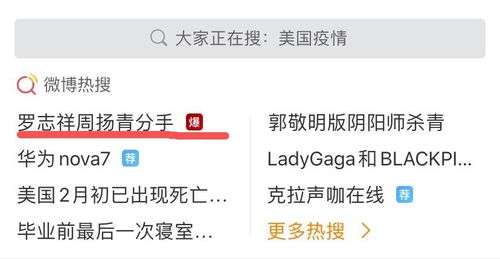出轨怎么查手机华为 出轨怎么查手机华为